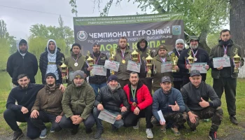 С 1 по 4 мая 2026 года на спортивном водоеме &laquo;Майский&raquo; прошел Чемпионат г. Грозный в дисцеплине "Лов